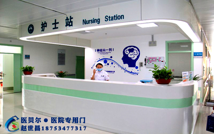 產科醫院病房門