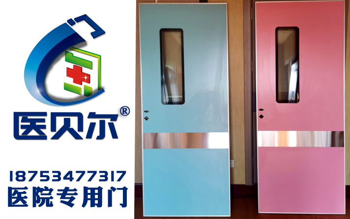 殺菌醫院病房門