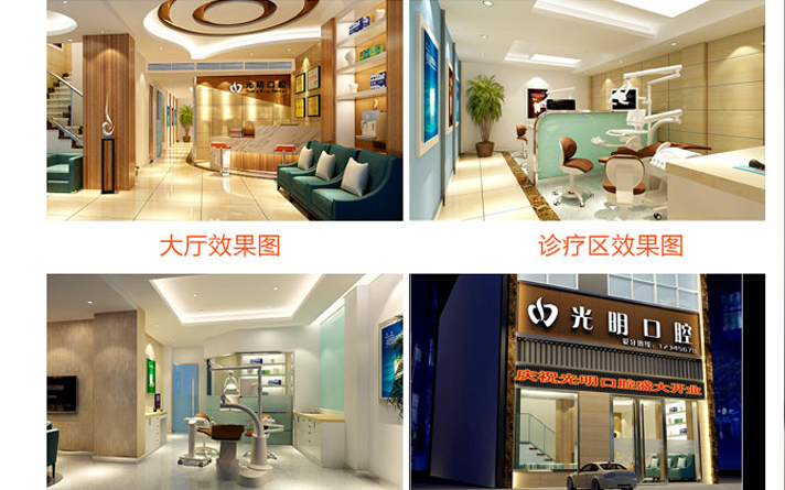 醫貝爾門業教你木門安裝小常識