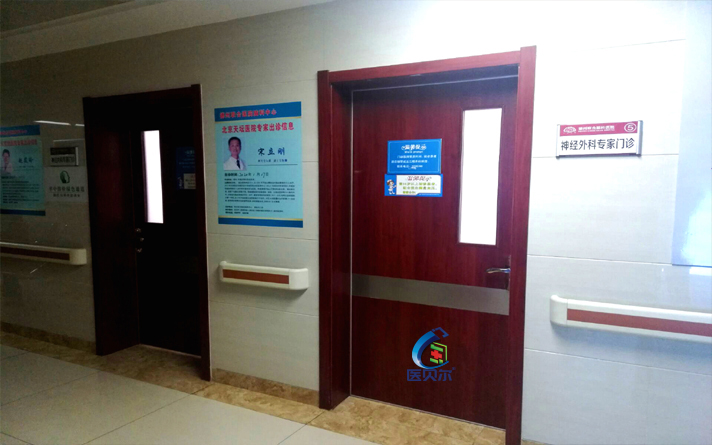 帶你了解醫院診室實木復合門