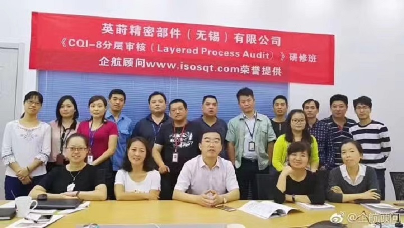 【案例19】英國英蒔精密部件(無錫)有限公司.jpg