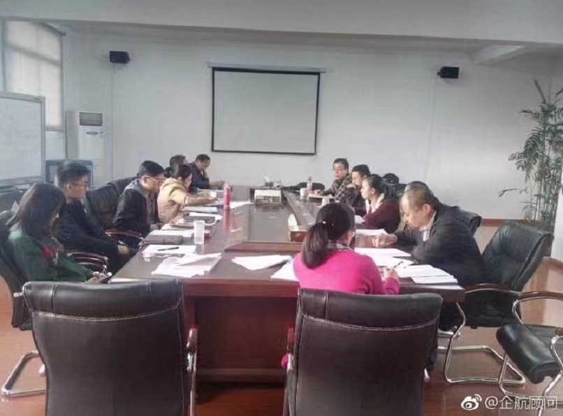 【案例21】張家港天樂橡塑科技股份有限公司【股票代碼:831555】CQI-8&CQI-10&CQI-23.jpg