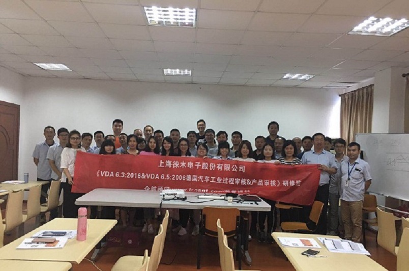 【案例13】上海徠木電子股份有限公司【股票代碼:603633】.jpg
