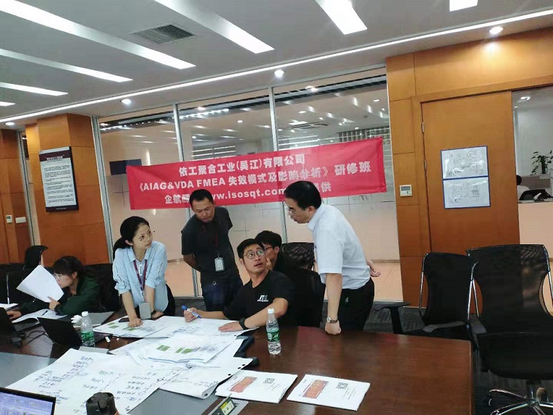 【案例6】世界500強——美國ITW依工聚合工業(吳江)有限公司.jpg