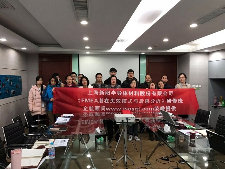 【案例16】上海新陽半導體材料股份有限公司【股票代碼:300236】.jpg