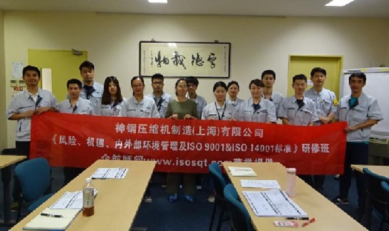 【案例1】世界500強日本神戶制鋼所KOBELCO——神鋼壓縮機制造(上海)有限公司.jpg