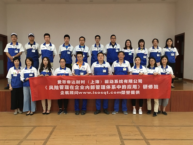 【案例2】日本愛思帝達耐時(上海)驅動系統有限公司.jpg