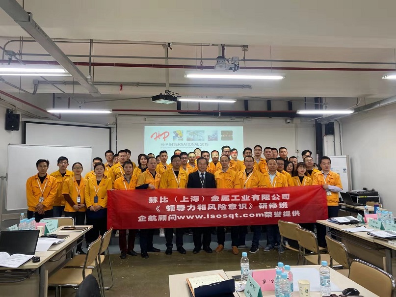【案例3】新加坡Hi-P赫比(上海)金屬工業有限公司.jpg