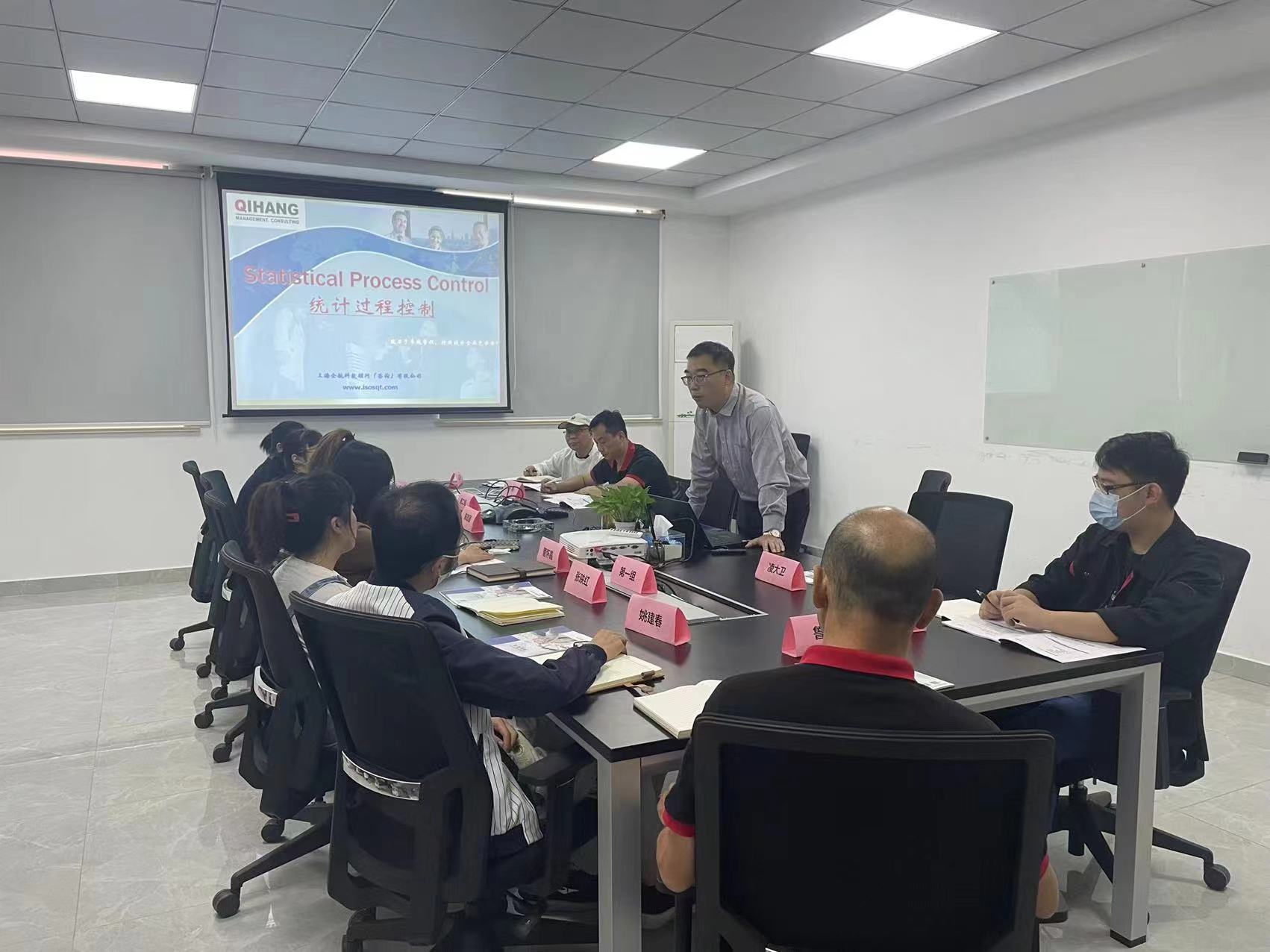 【4578】環(huán)訊精密制品(南通)有限公司《統(tǒng)計(jì)過(guò)程控制與過(guò)程能力分析》內(nèi)訓(xùn)項(xiàng)目(張偉)-3.jpg
