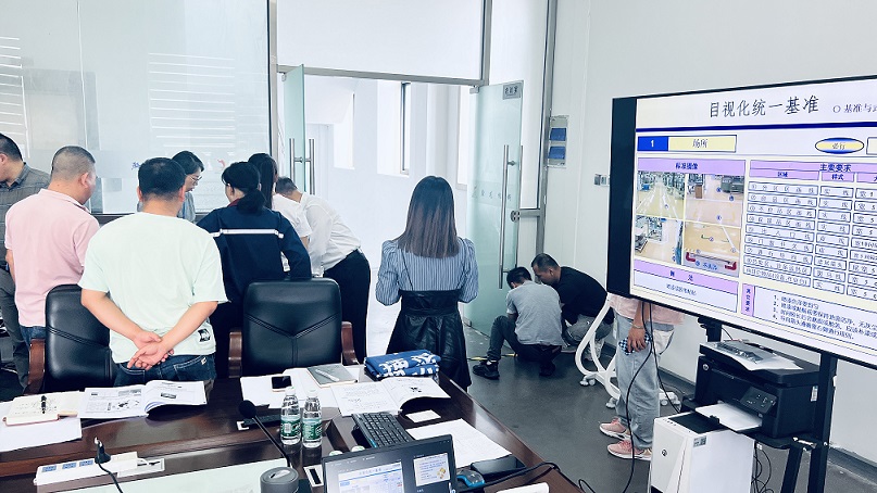 【4816】桐鄉市鑫龍機械部件有限公司《5S目視化管理》咨詢項目(李文棕)-4.jpg