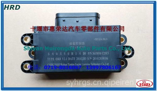 3615010 t25f2 后處理電控單元總成3615010 t25f2圖片