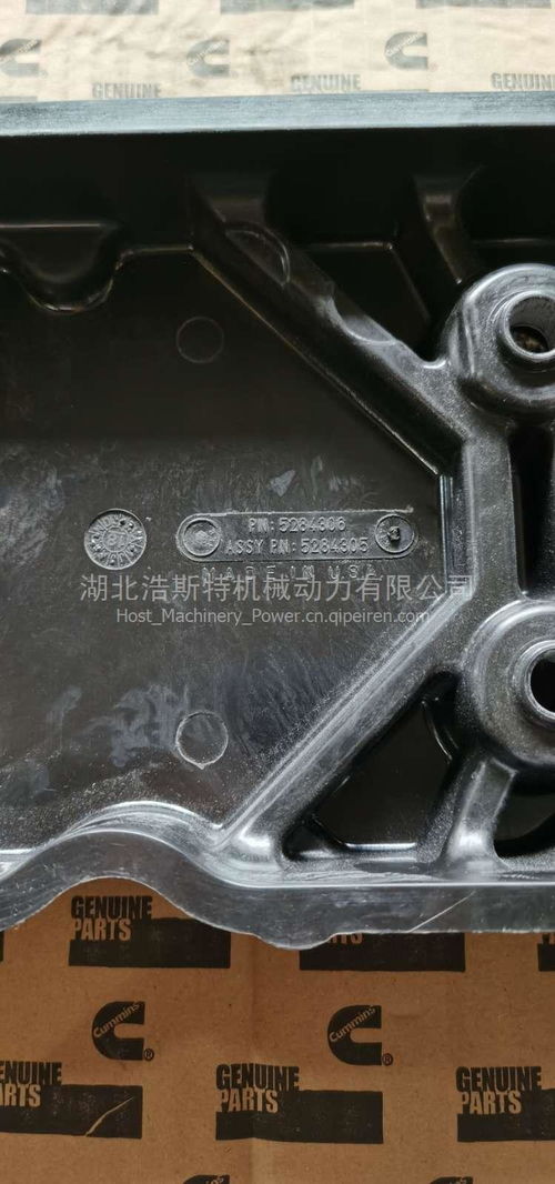 電控系列氣閥室罩蓋及附件 型號5284306、4936172、3973853價格、圖片及配件廠家信息