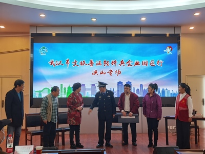 普法輕騎兵搭乘公共法律服務(wù)專線進(jìn)園區(qū)，文藝助陣讓房屋銷售代理更合規(guī)——法治精神深入人心的創(chuàng)新實(shí)踐