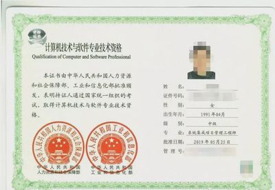 信息系統(tǒng)集成證書 開啟廣州入戶大門的鑰匙